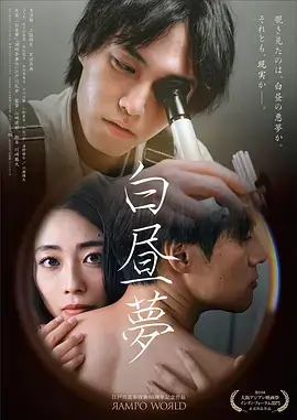 成年人免费电影 潮汐镇 海报
