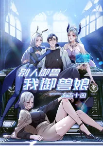 成年人免费电影 墨色少年 海报